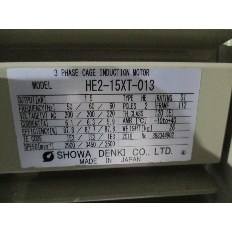 中古 SHOWA AH-H15-L213/HE2-15XT-013 電動送風機 低騒音 3P 1.5KW
