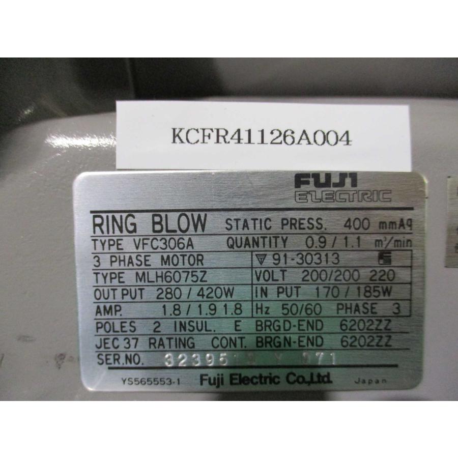 中古FUJI 富士電機 リングブロー VFC306A リングブロワ モーター 三相