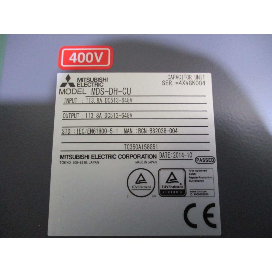 新古 MITSUBISHI CAPACITOR UNIT MDS-DH-CU コンデンサユニット 新古 MITSUBISHI CAPACITOR UNIT MDS-DH-CU コンデンサユニット