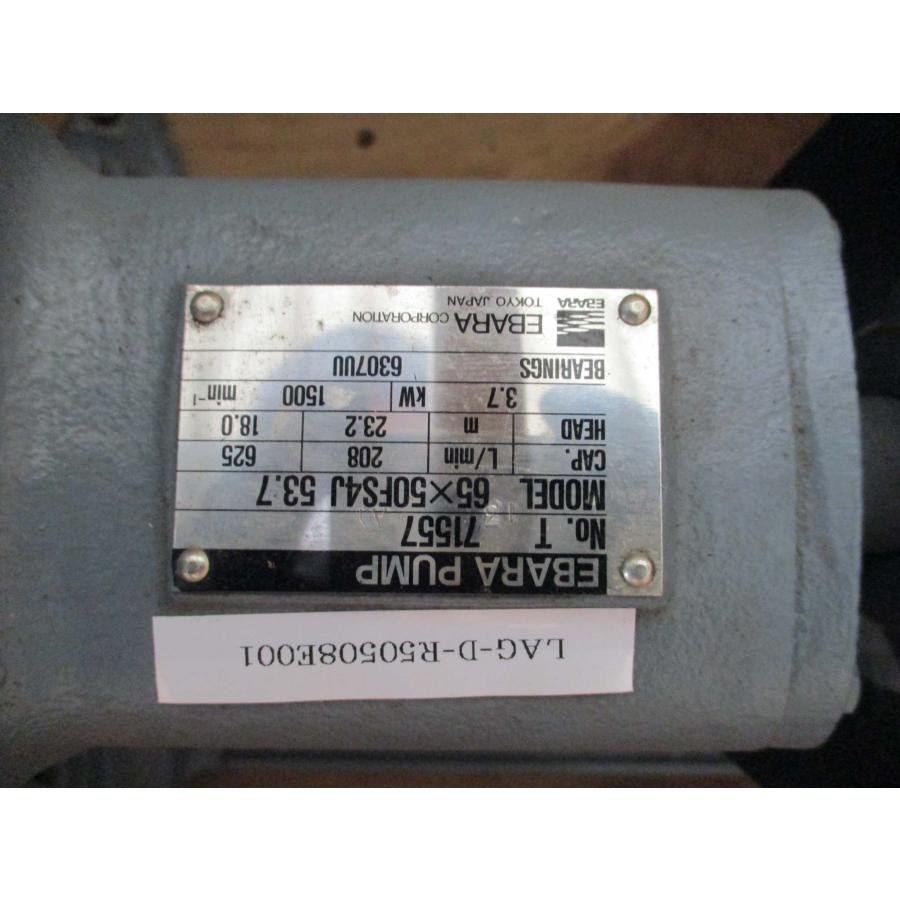 中古 EBARA PUMP 65X50FSS4J / TOSHIBA 3 PHASE INDUCTION MOTOR 中古 EBARA PUMP 65X50FSS4J / TOSHIBA 3 PHASE INDUCTION MOTOR