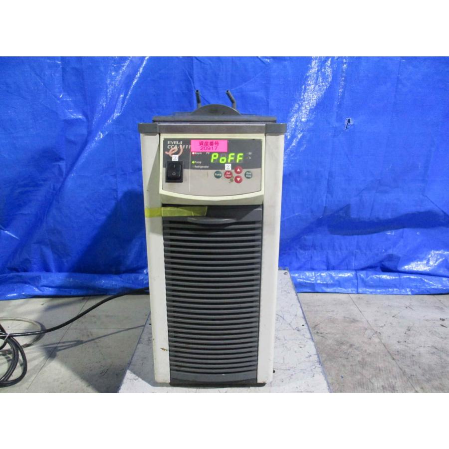 中古AXEL 冷却水循環装置 CCA-1111 送料別(LAGR60926E002
