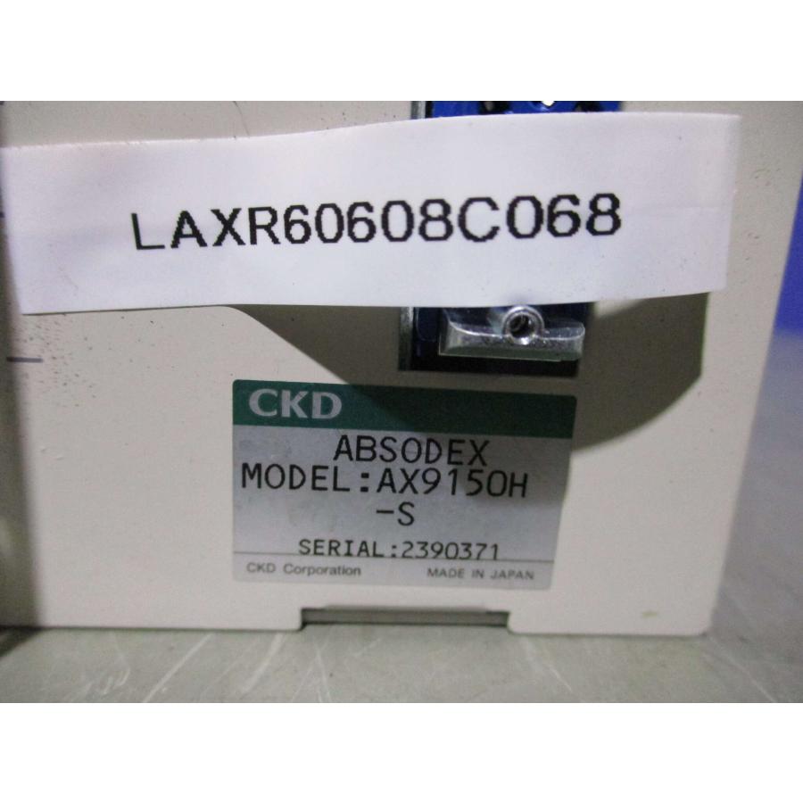 中古 CKD ABSODEX AX9150H-S アブソデックスドライバー