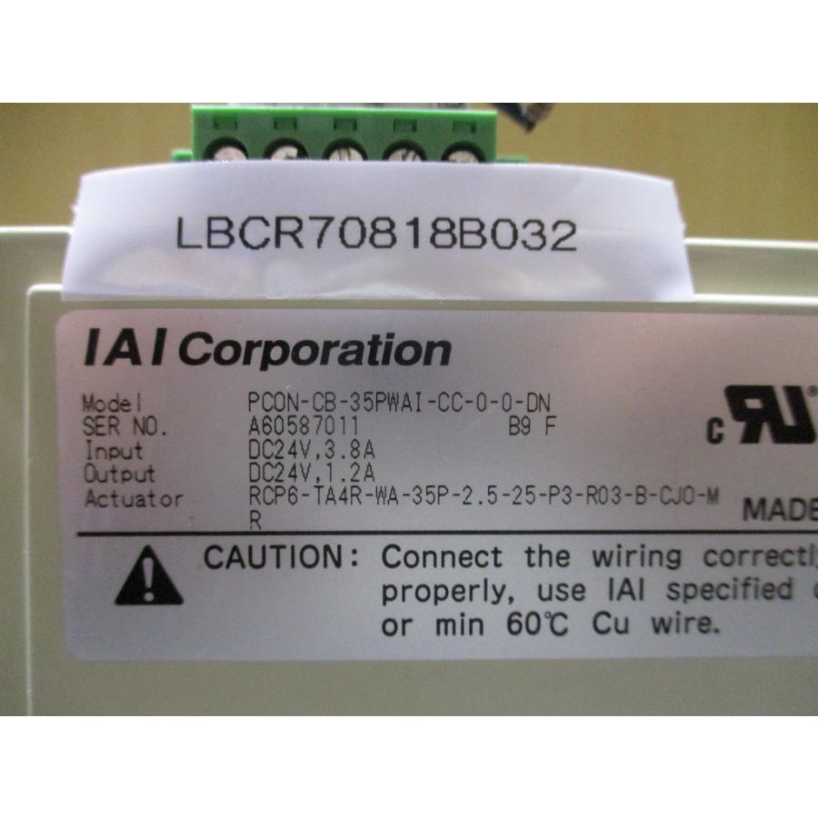中古 IAI PCON-CB-35PWAI-CC-0-0-DN コントローラー (LBCR70818B032 