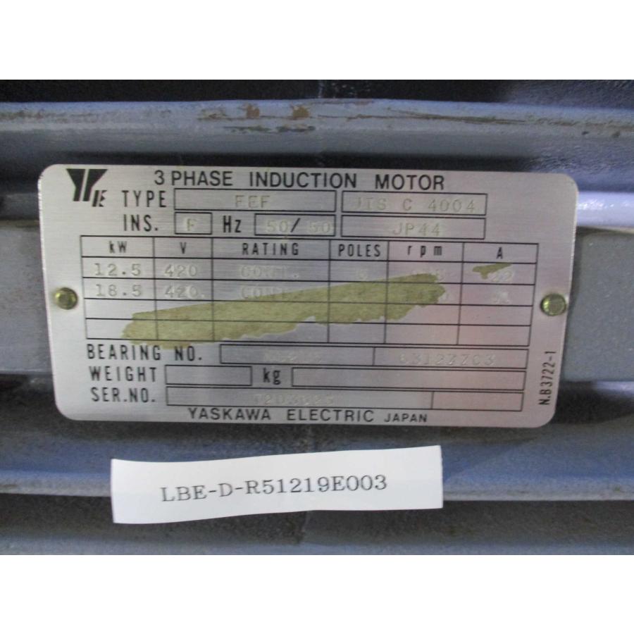 中古 YASKAWA 安川電機 FEQ 1.5KW FEF JTS C 4004 モーター 18.5 中古 YASKAWA 安川電機 FEQ 1.5KW FEF JTS C 4004 モーター 18.5