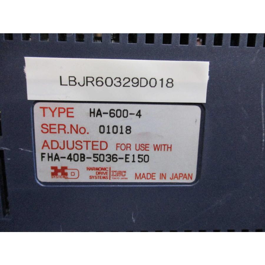 中古 HD SYSTEM HARMONIC DRIVE SYSTEMS HA-600-4 FHA-40B-5036-E150