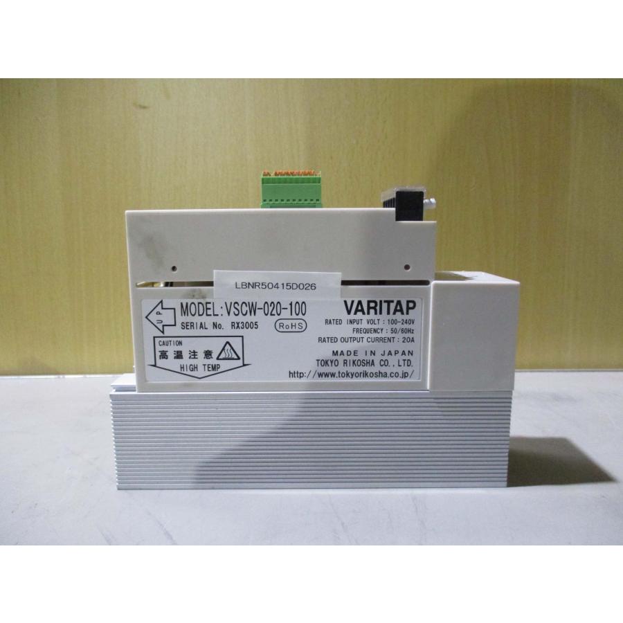 中古 TOKYO RIKOSHA VARITAP VSCW-020-100 サイリスタ式電力調整 中古 TOKYO RIKOSHA VARITAP VSCW-020-100 サイリスタ式電力調整