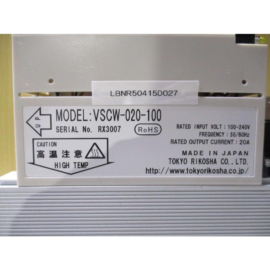 中古 TOKYO RIKOSHA VARITAP VSCW-020-100 サイリスタ式電力調整