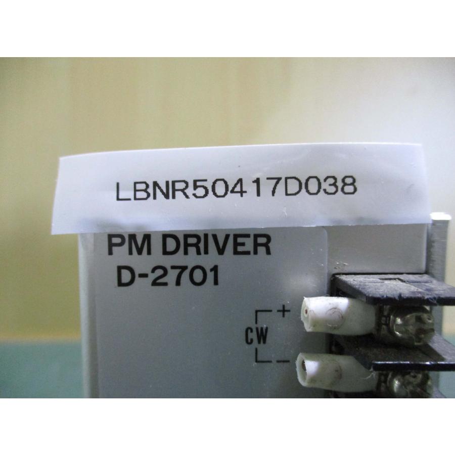 中古 MELEC PM DRIVER D-2701 ドライバ―(LBNR50417D038) : growdetrading Yahoo ...