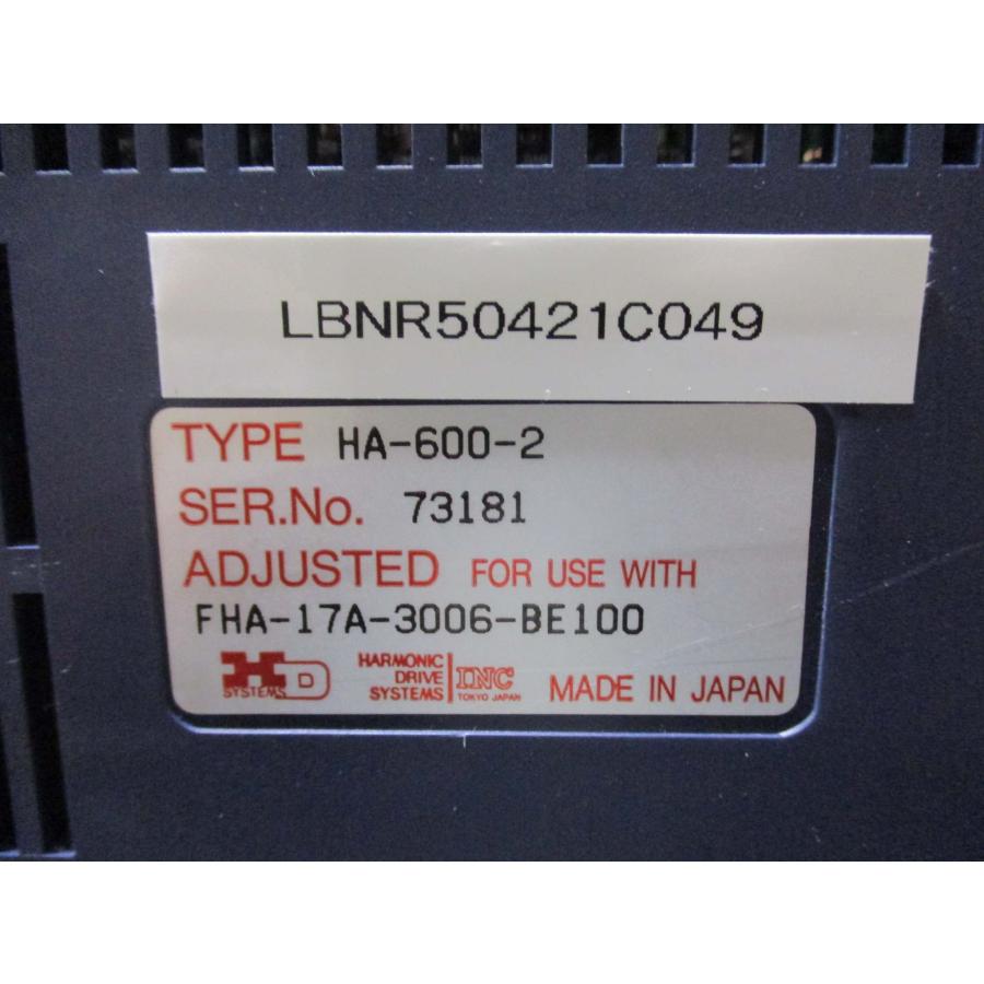 HARMONIC DRIVE HA 600 2 SP SERVO DRIVE