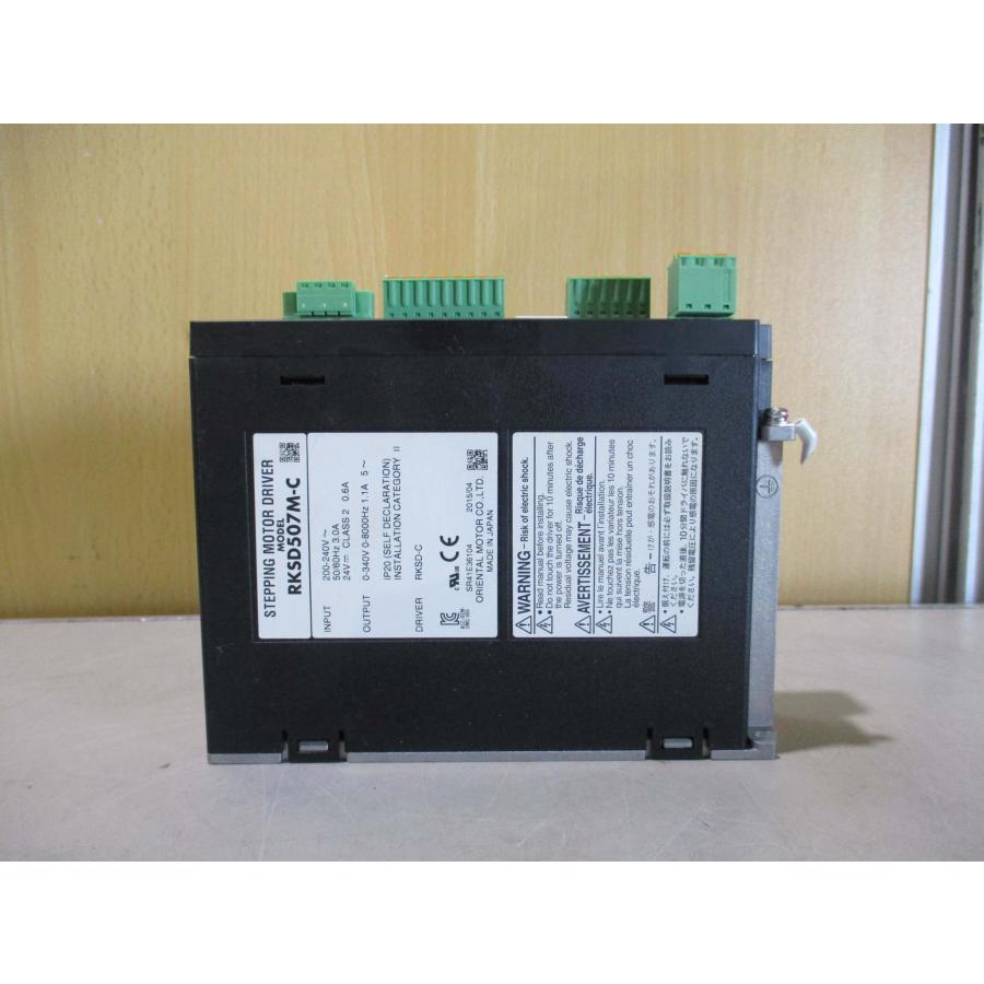 中古 ORIENTAL MOTOR STEPPING DRIVER RKSD507M-C(LBNR50427C091 