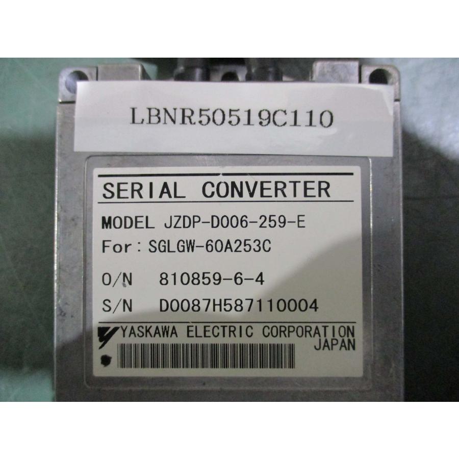中古 YASKAWA JZDP-D006-259-E シリアル変換ユニット(LBNR50519C110