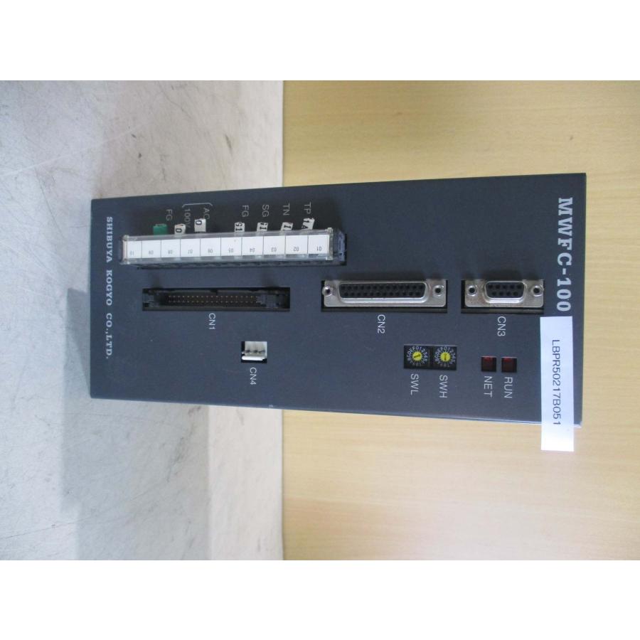 中古 SHIBUYA KOGYO MWFC-100(LBPR50217B051) : growdetrading Yahoo!ショップ ...