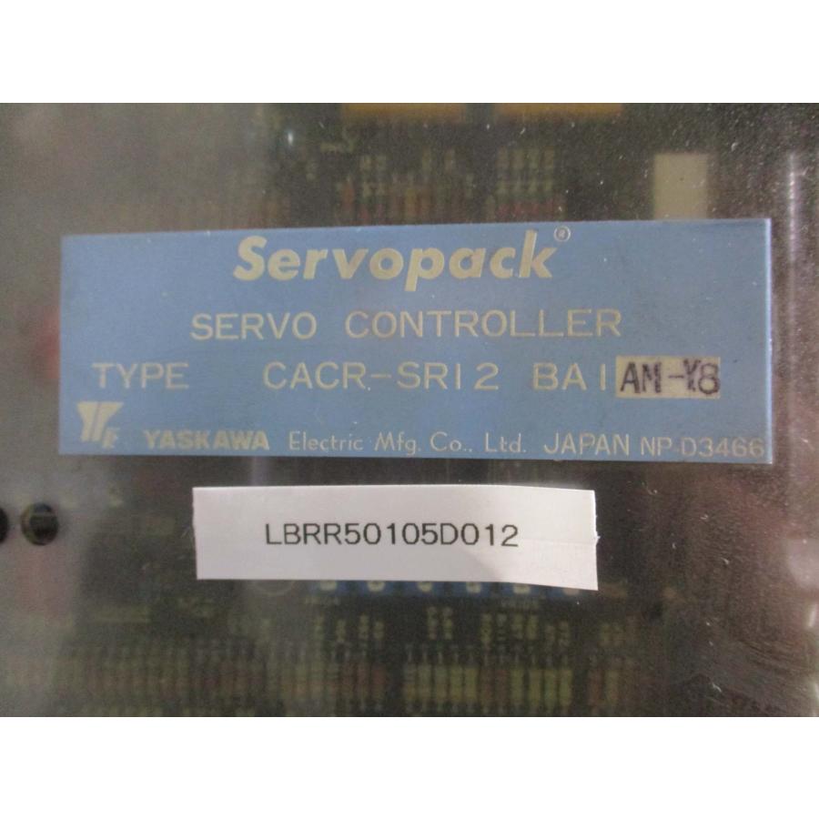 中古 YASKAWA SERV PACK CACR-SR12 BAIAM サーボパック 中古 YASKAWA SERV PACK CACR-SR12 BAIAM サーボパック