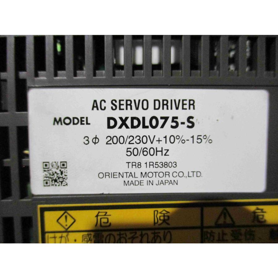 中古 ORIENTAL MOTOR AC SERVO DRIVER DXDL075-S(LBSR41227C022)_2