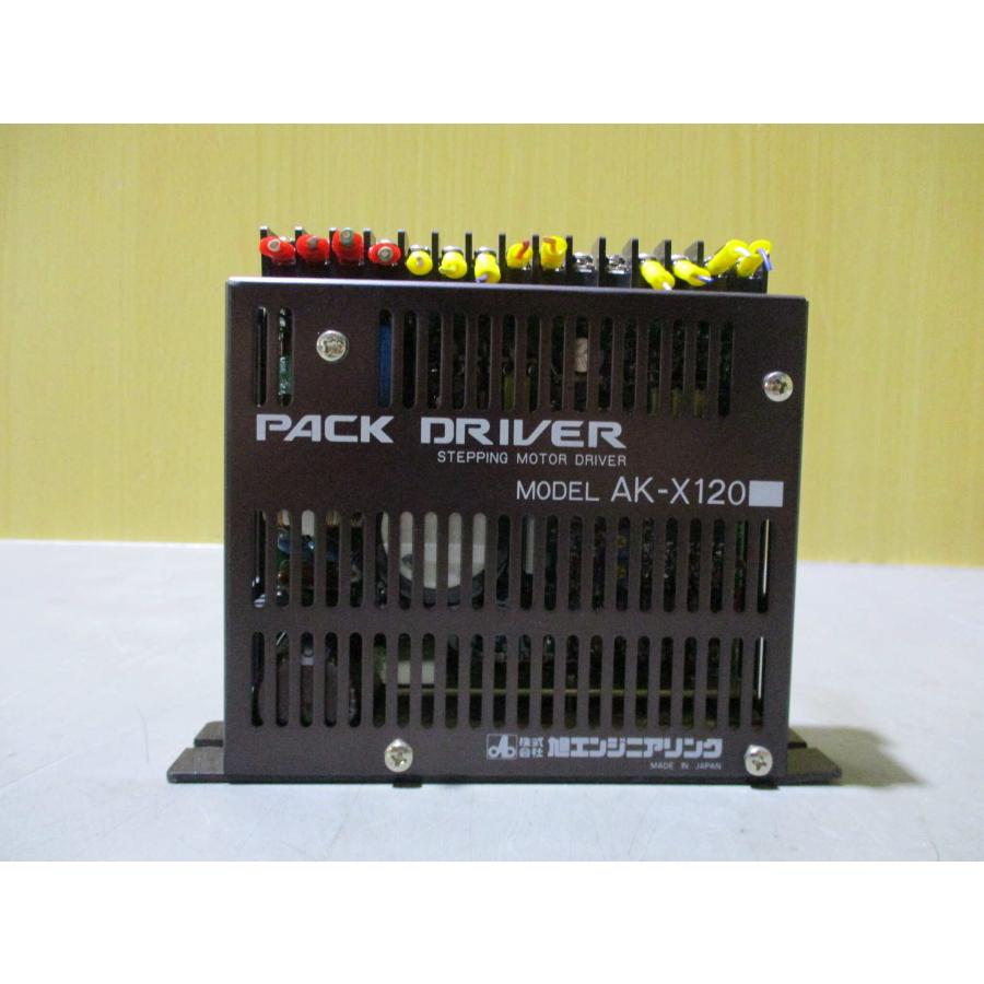 黒い特務機2 レビテーションエンジニアリング　中古 中古 旭エンジニアリンク PACK DRIVER STEPPING MOTOR AK-X120