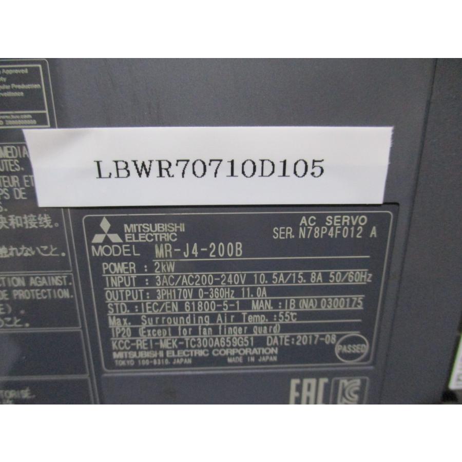 中古 MITSUBISHI MR-J4-200B ACサーボアンプ 2KW (LBWR70710D105