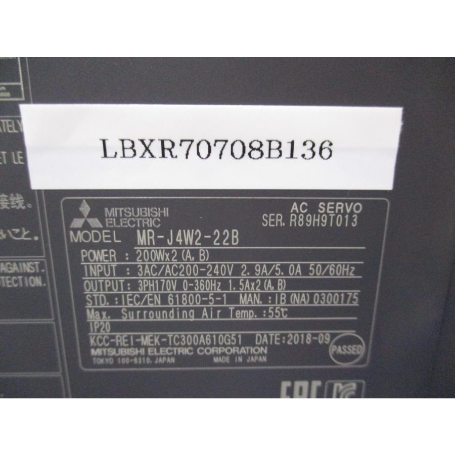 中古 MITSUBISHI MR-J4W2-22B ACサーボアンプ 200Wx2 (LBXR70708B136