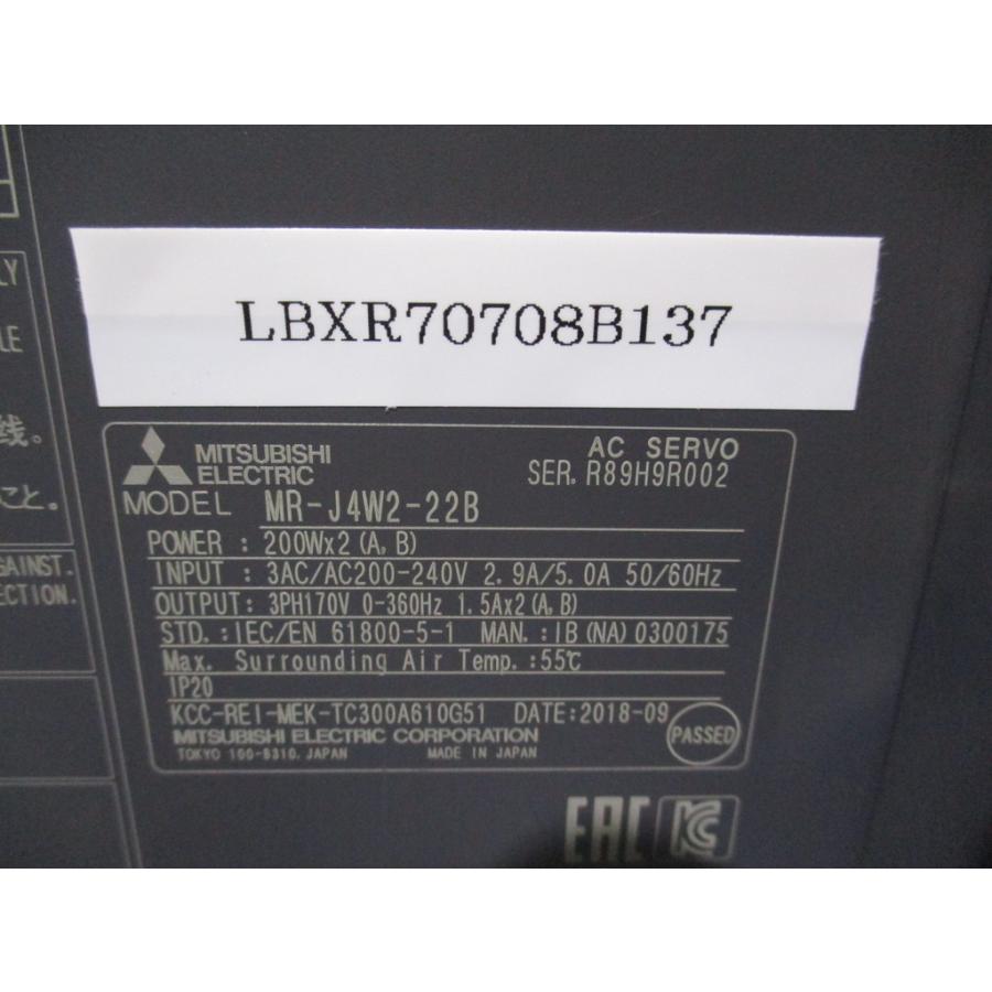 中古 MITSUBISHI MR-J4W2-22B ACサーボアンプ 200Wx2 (LBXR70708B137