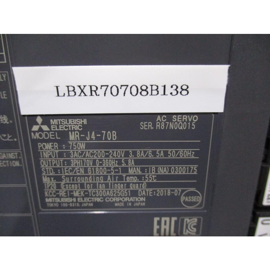 中古 MITSUBISHI MR-J4-70B ACサーボアンプ 750W (LBXR70708B138