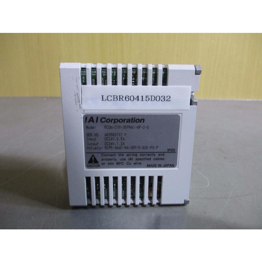 中古 IAI PCON-CYB-35PWAI-NP-2-0 コントローラ (LCBR60415D032