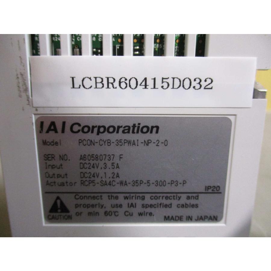中古 IAI PCON-CYB-35PWAI-NP-2-0 コントローラ (LCBR60415D032 