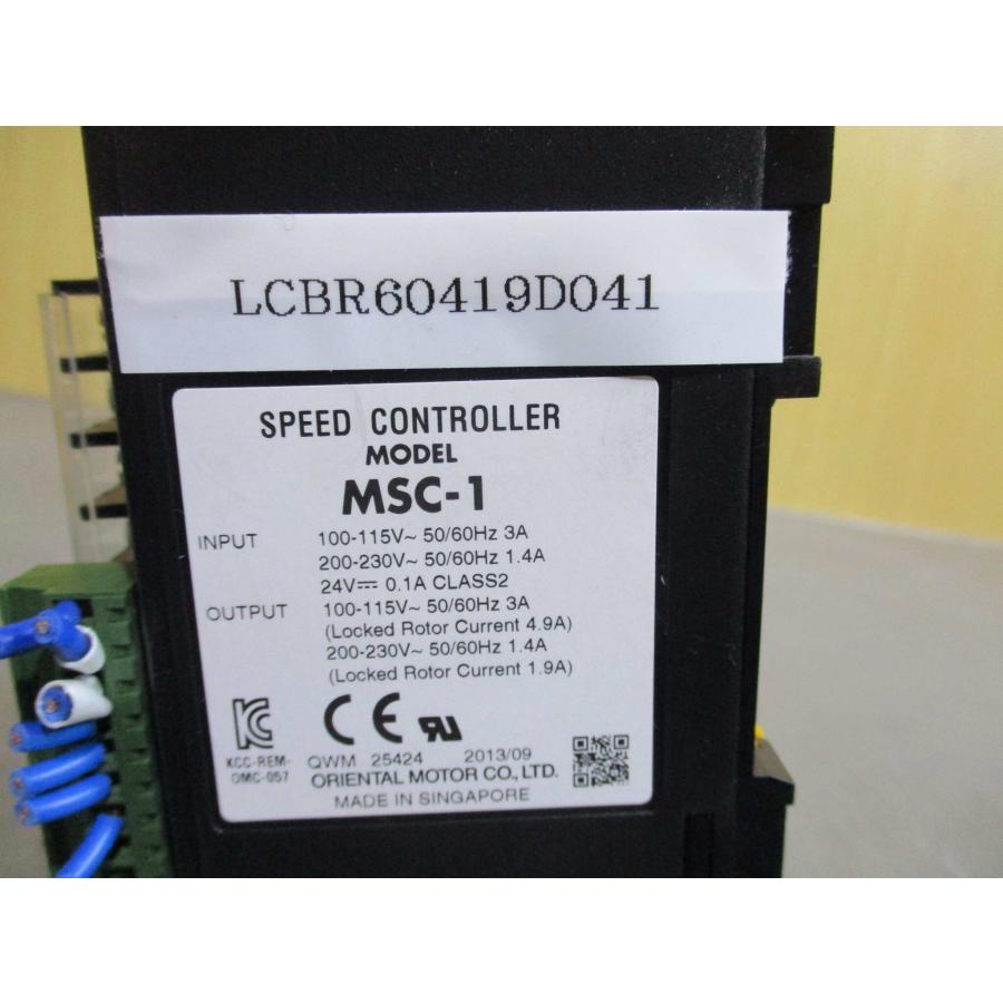 中古 ORIENTAL MOTOR SPEED CONTROLLER MSC-1 スピードコントローラ (LCBR60419D041 ...