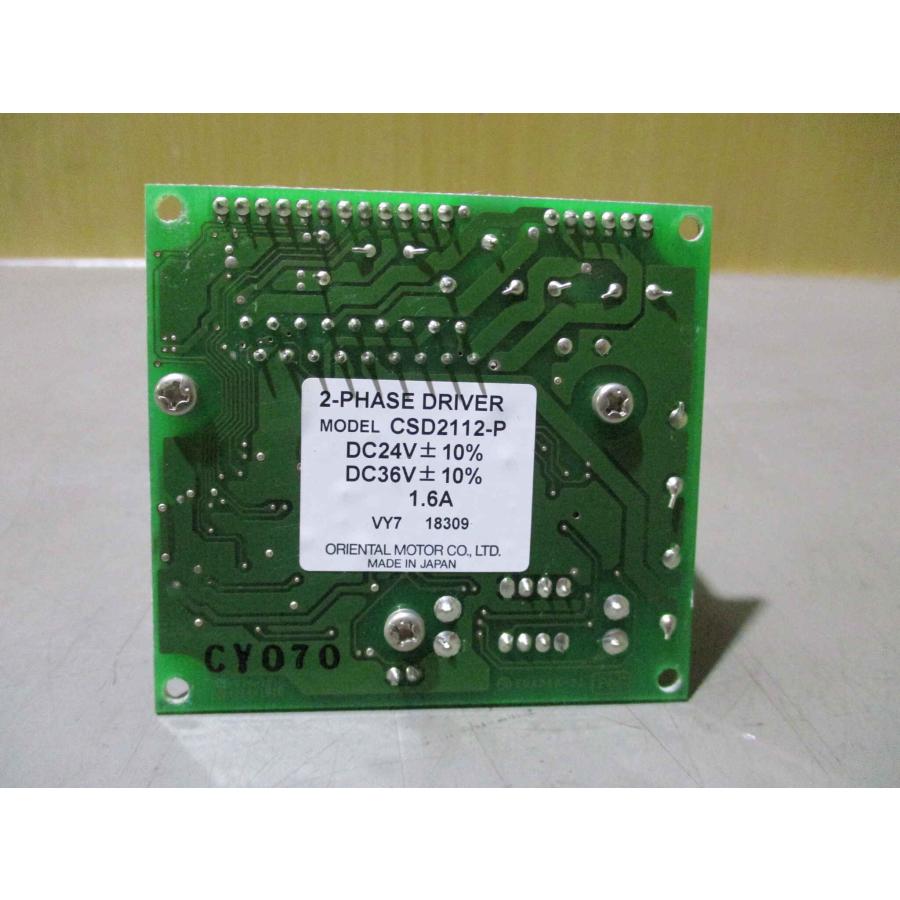 中古 ORIENTAL MOTOR 2-PHASE DRIVER CSD2112-P 2相ステッピング 中古 ORIENTAL MOTOR 2-PHASE DRIVER CSD2112-P 2相ステッピング