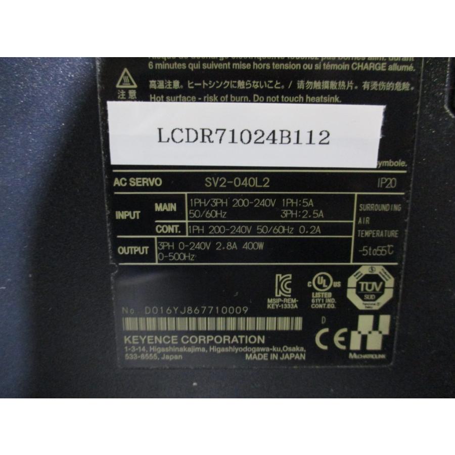 中古 KEYENCE SV2-040L2 ACサーボシステム アンプ 400W (LCDR71024B112