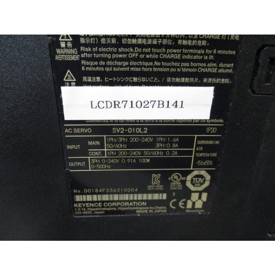 中古 KEYENCE SV2-010L2 ACサーボシステム 200Wモータ用 キーエンス