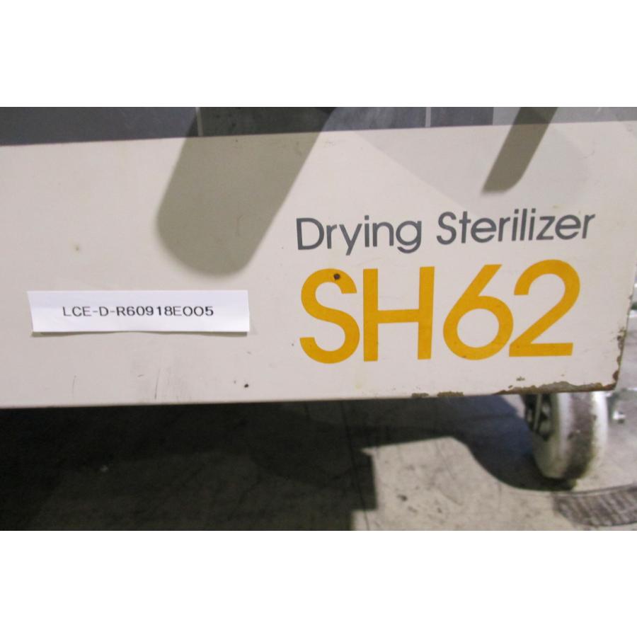 ヤマト 精密恒温器（DFS62）｜ヤマト科学株式会社