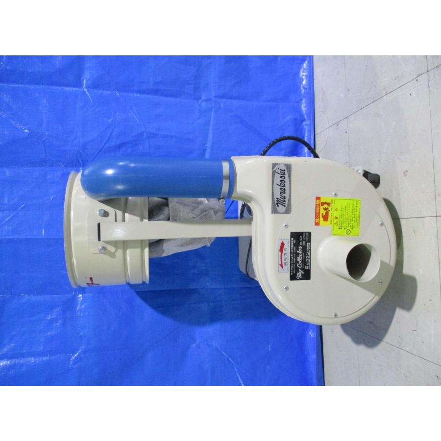 中古 ムラコシ MY-60X サイクロンフィルター式簡易型集着じん 中古 ムラコシ MY-60X サイクロンフィルター式簡易型集着じん