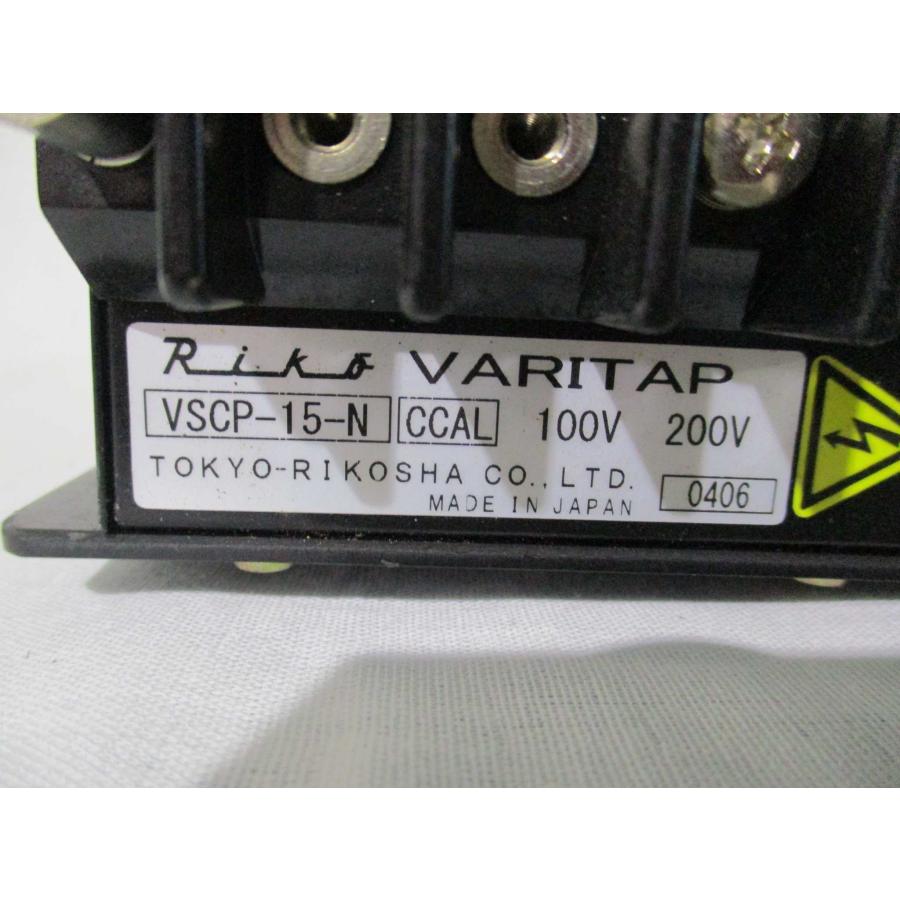 FC東京　支給　実使用　ウォーマー FC東京 支給 実使用 ウォーマー - メルカリ