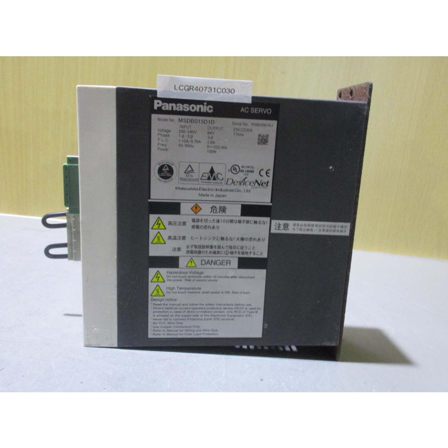 中古 Panasonic AC SERVO DRIVER MSDB015D1D サーボドライバー