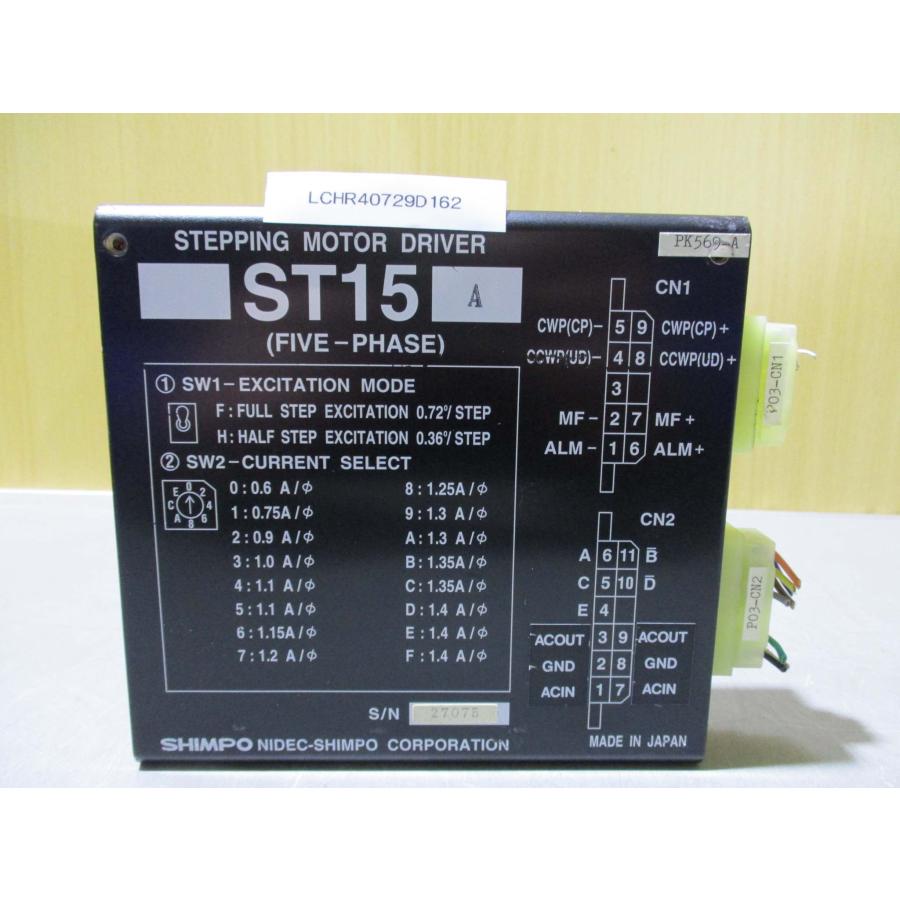 中古 SHIMPO ST15 STEPPING MOTOR DRIVER ステッピングモータ 中古 SHIMPO ST15 STEPPING MOTOR DRIVER ステッピングモータ