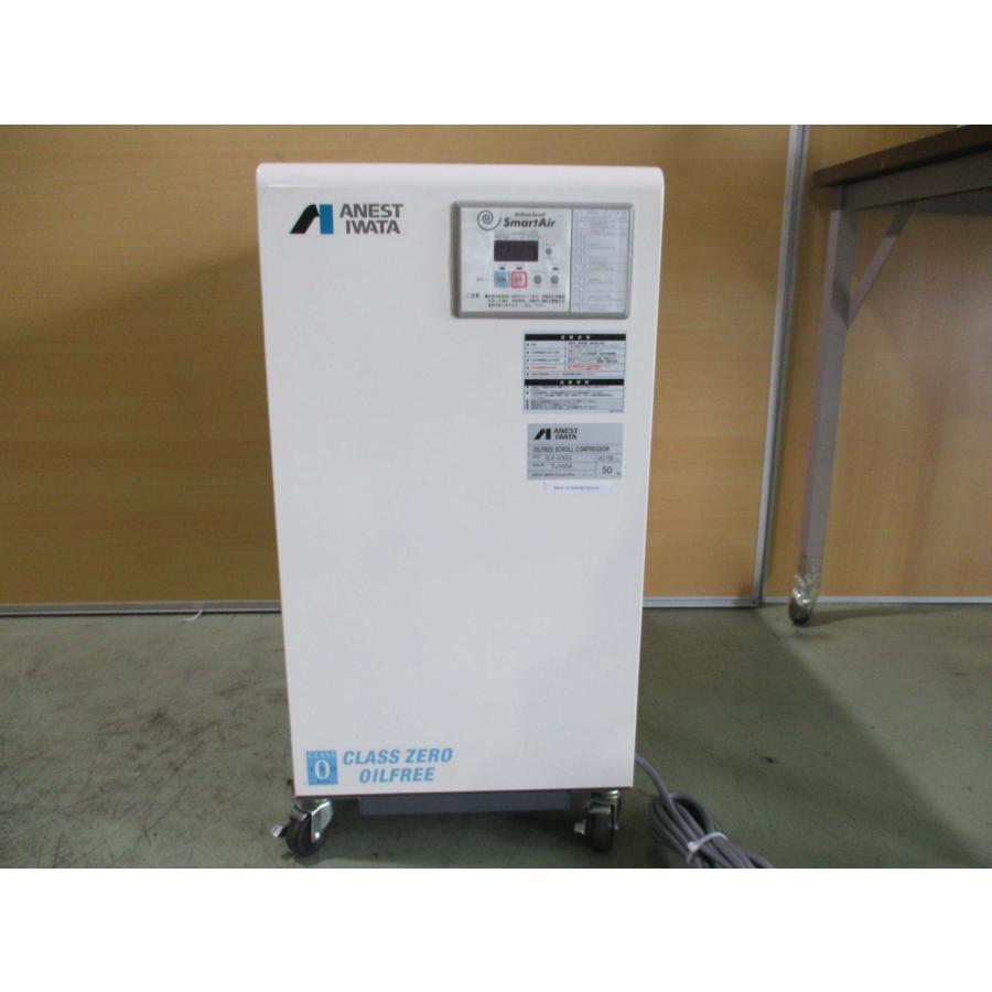 中古 ANEST IWATA OILFREE SCROLL COMPRESSOR SLP-07EED オイル 中古 ANEST IWATA OILFREE SCROLL COMPRESSOR SLP-07EED オイル