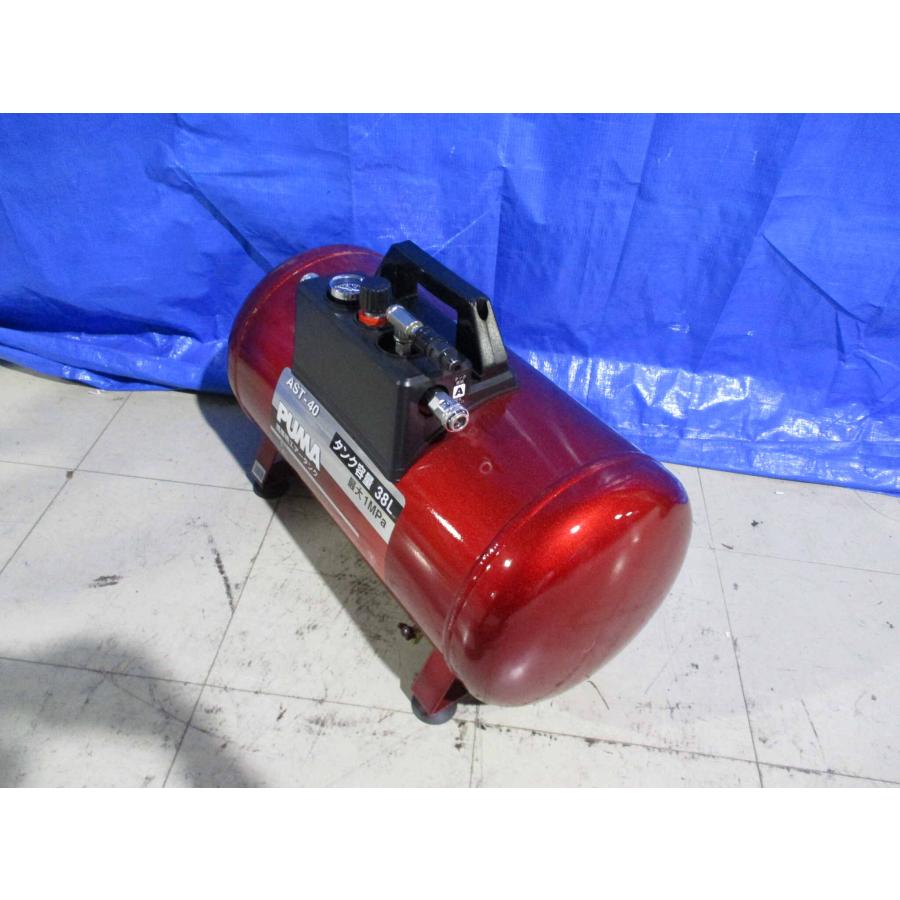 中古SK-11 携帯用サブエアータンク AST-40 38L 送料別(MAA-D 