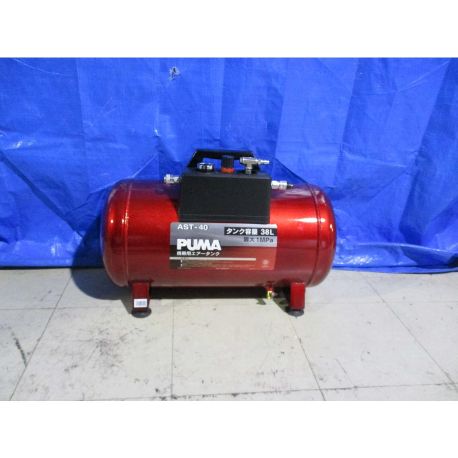 中古SK-11 携帯用サブエアータンク AST-40 38L 送料別(MAA-D 