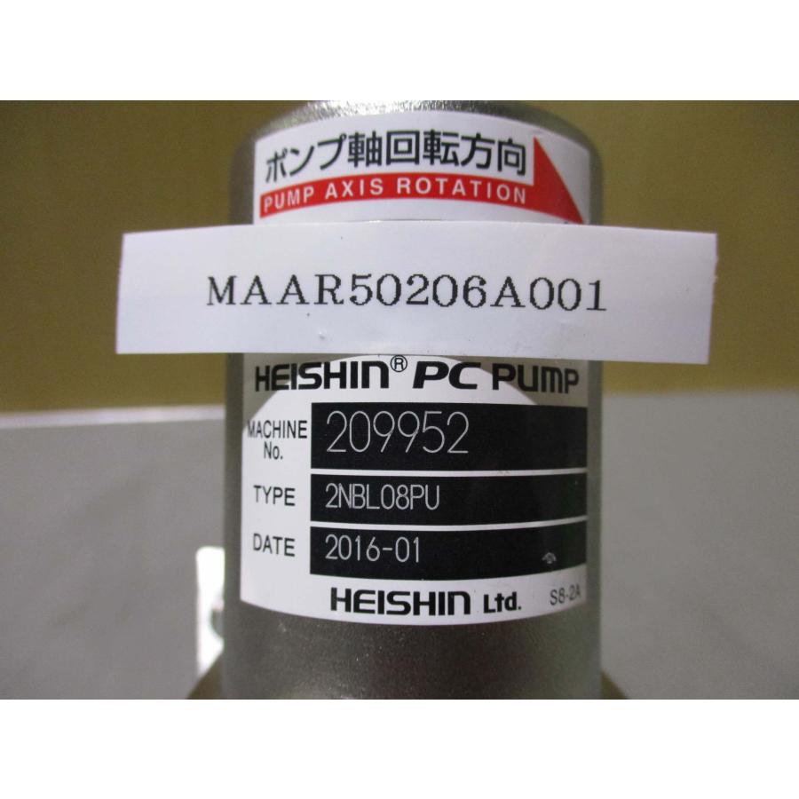 中古 HEISHIN PC PUMP 2NBL08PU モーノポンプ(MAAR50206A001 中古 HEISHIN PC PUMP 2NBL08PU モーノポンプ(MAAR50206A001