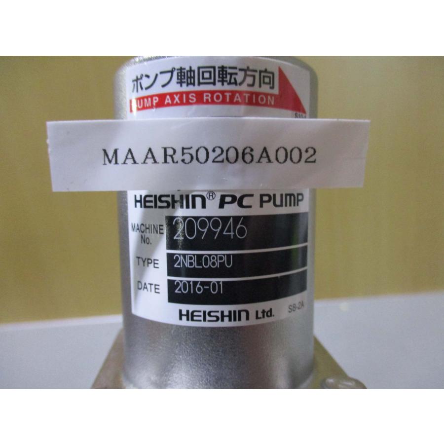 中古 HEISHIN PC PUMP 2NBL08PU モーノポンプ(MAAR50206A002 中古 HEISHIN PC PUMP 2NBL08PU モーノポンプ(MAAR50206A002