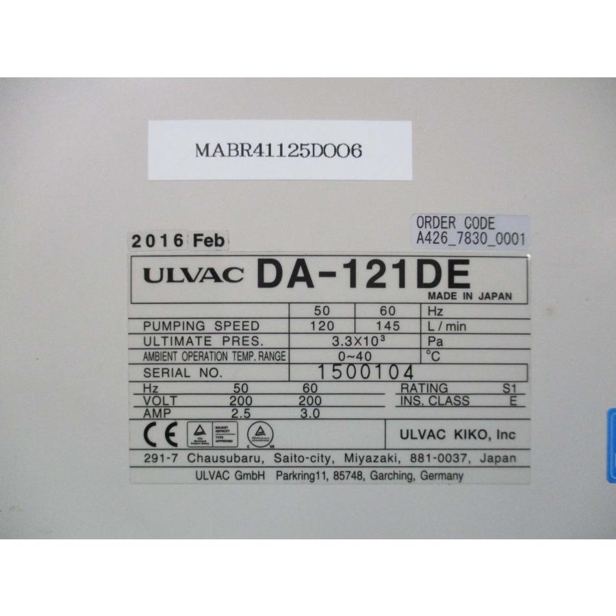 中古 ULVAC ダイアフラム型ドライ真空ポンプ DA-121DE <送料別 中古 ULVAC ダイアフラム型ドライ真空ポンプ DA-121DE <送料別
