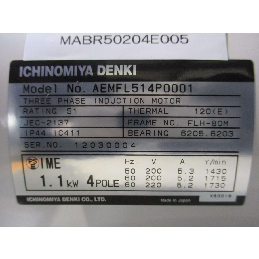中古 ORION DRY-PUMP KRF40A-VB-01 乾ポンプ<送料別 中古 ORION DRY-PUMP KRF40A-VB-01 乾ポンプ<送料別
