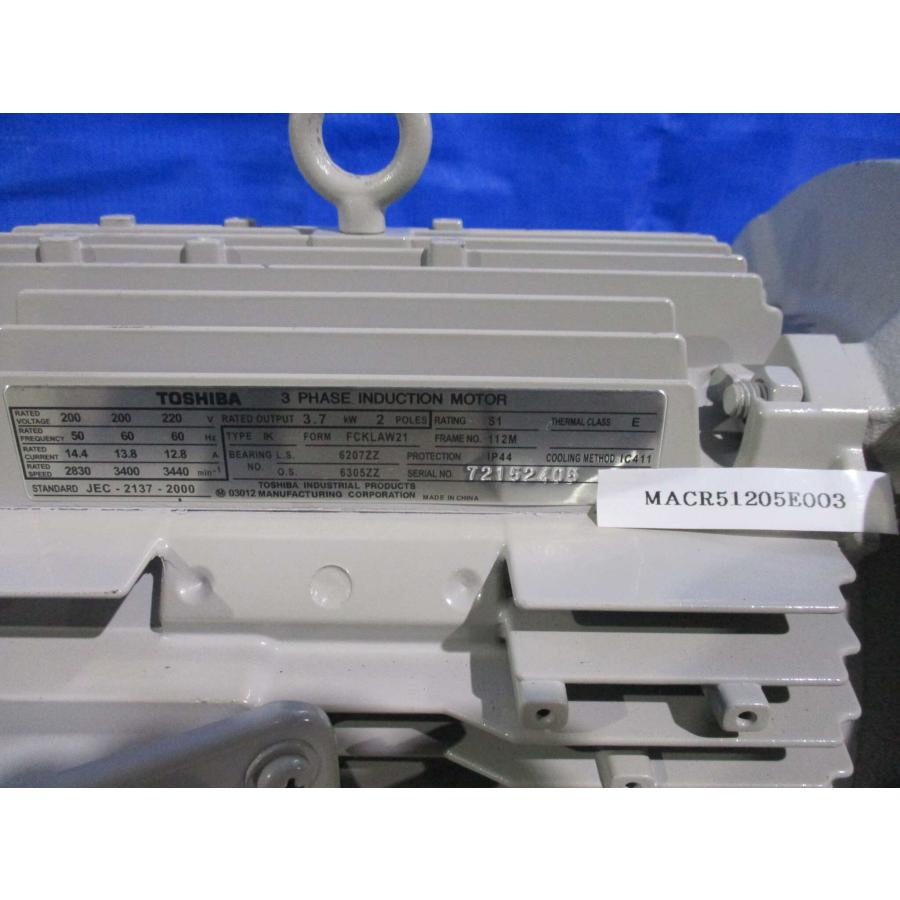 中古 IWAKI MAGNET PUMP MDM25-1602EKKF037J-D2 3.7KW/TOSHIBA 3-PHASE INDUCTION MOTOR IK ＜送料別＞ (MACR51205E003)_4