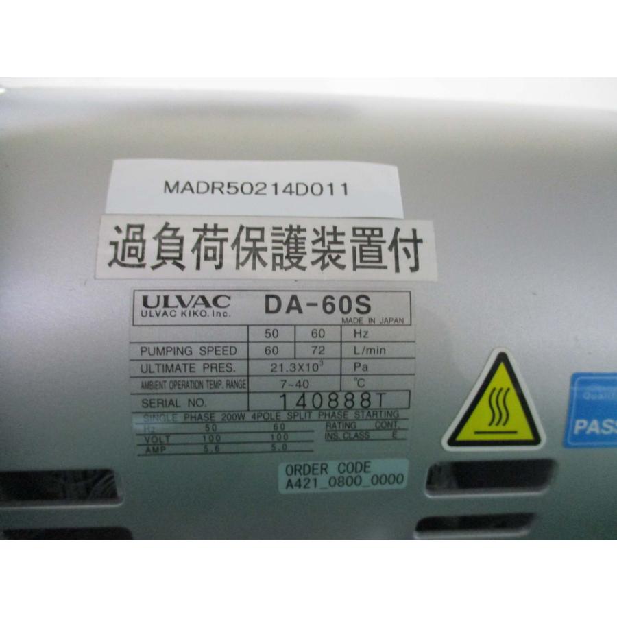 中古 ULVAC diaphragm vacuum pump DA-60S ダイアフラム型ドライ 中古 ULVAC diaphragm vacuum pump DA-60S ダイアフラム型ドライ
