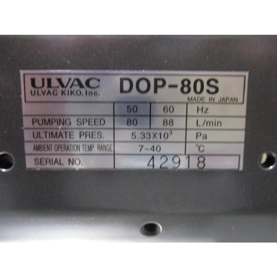 中古 ULVAC ROCKING PISTON TYPE OILLESS VACUUM PUMP DOP-80S 中古 ULVAC ROCKING PISTON TYPE OILLESS VACUUM PUMP DOP-80S