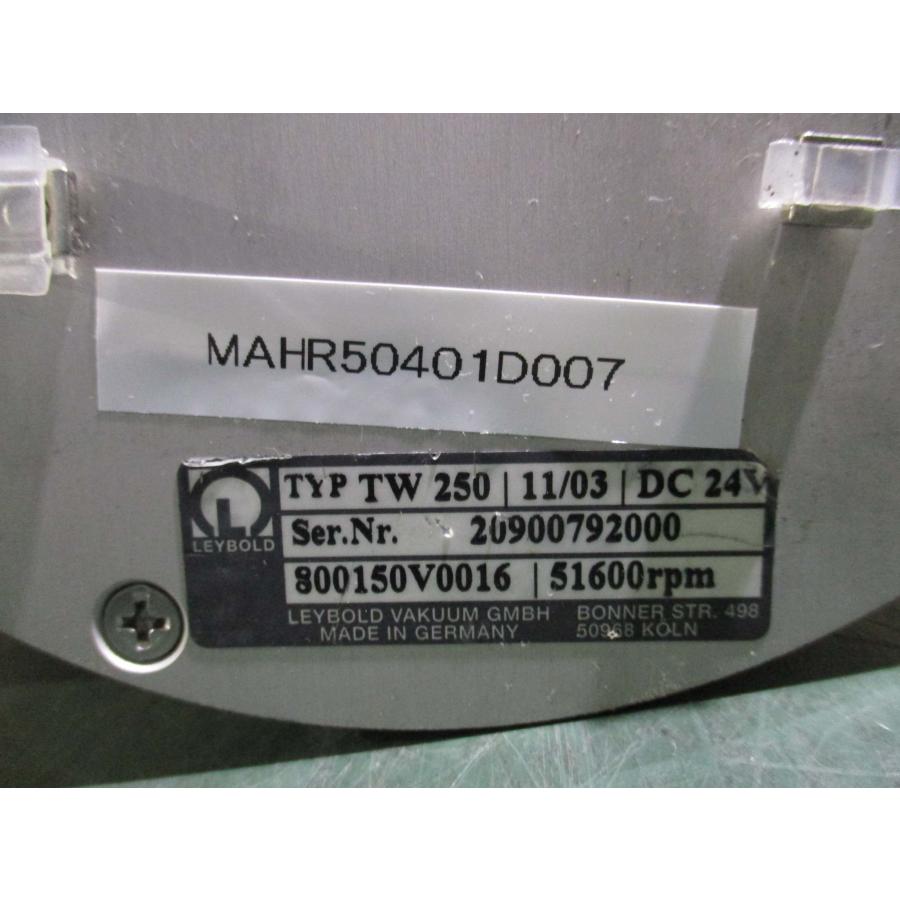 中古 LEYBOLD TW250 ターボポンプ ＜送料別＞(MAHR50401D007)_8