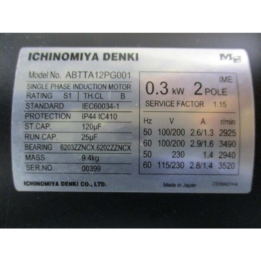 中古 ICHINOMIYA DENKI SINGLE PHASE INDUCTION MOTOR ABTTA12PG001 0.3KW/VACUUM PUMP DVSL-100C(MAHR50612C012)_2