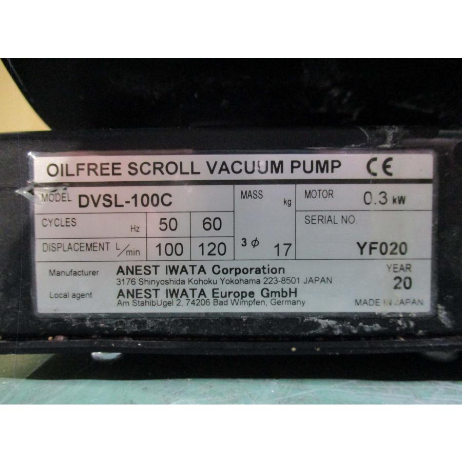 中古 ICHINOMIYA DENKI SINGLE PHASE INDUCTION MOTOR ABTTA12PG001 0.3KW/VACUUM PUMP DVSL-100C(MAHR50612C012)_7