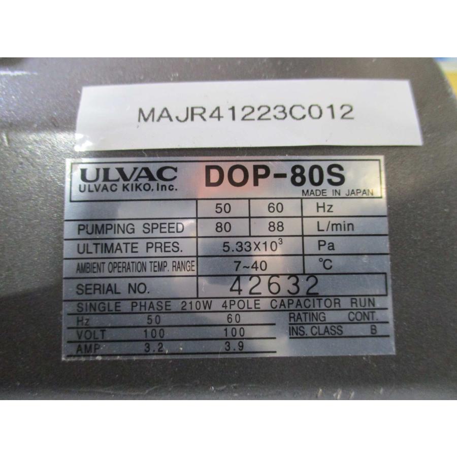 中古 ULVAC ROCKING PISTON TYPE OILLESS VACUUM PUMP DOP-80S 中古 ULVAC ROCKING PISTON TYPE OILLESS VACUUM PUMP DOP-80S