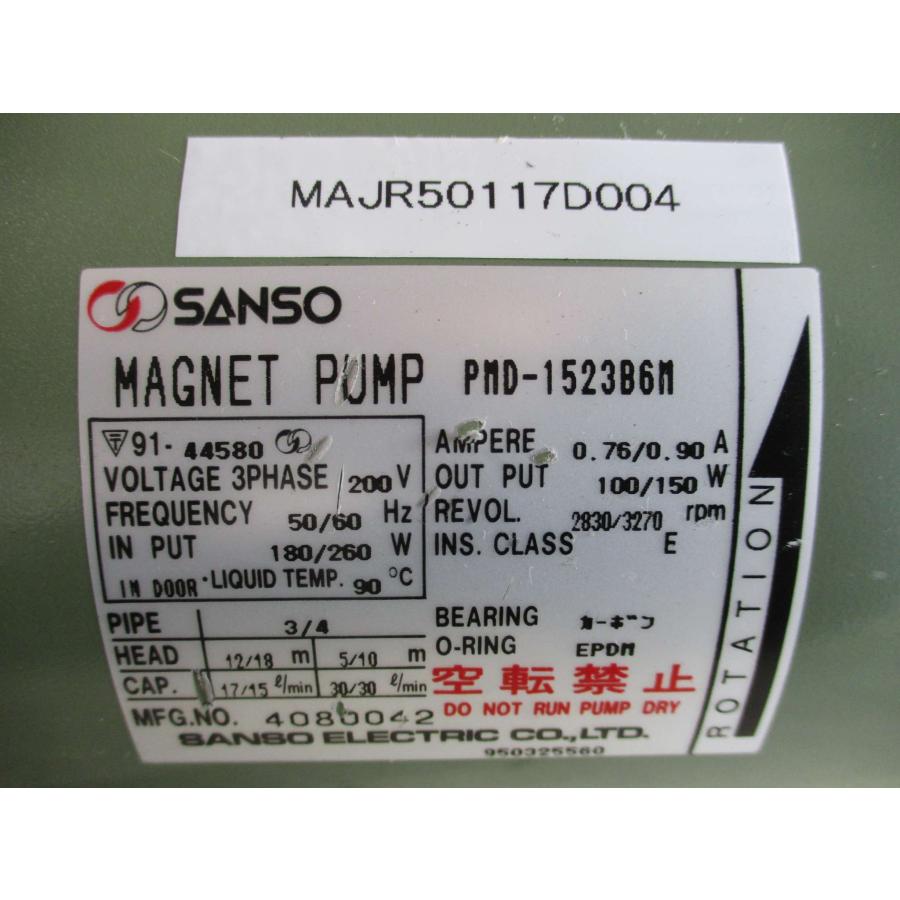 中古SANSO PMD-1523B6M マグネットポンプ 三相200V 温水用 ネジタイプ