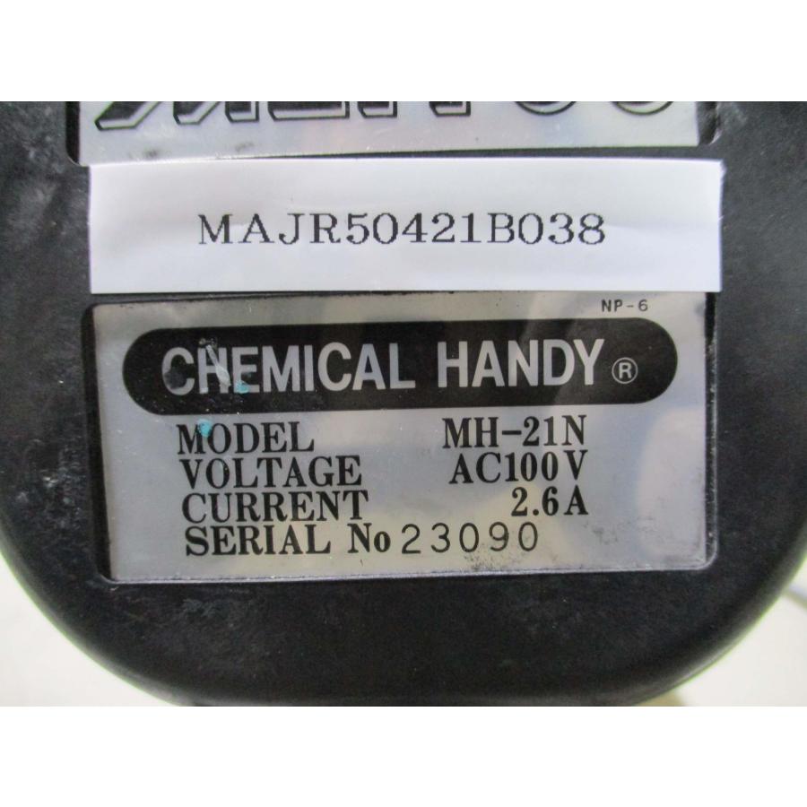 中古ケミカルハンディポンプ MH-21N AC100V(MAJR50421B038 中古ケミカルハンディポンプ MH-21N AC100V(MAJR50421B038